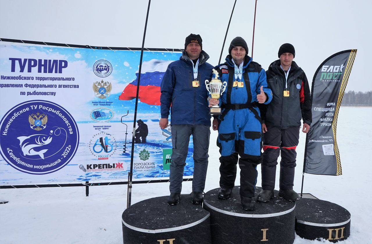 Нижне-Обский филиал Главрыбвода одержал победу в турнире по рыболовному спорту